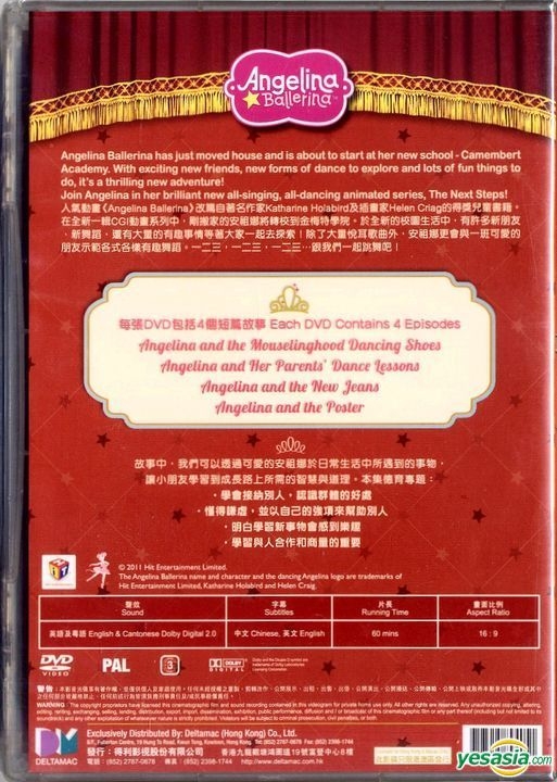 YESASIA: Angelina Ballerina Vol.15 (DVD) (Hong Kong Version) DVD