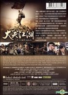 Just Call Me Nobody (DVD) (English Subtitled) (Hong Kong Version)