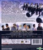 衝上雲霄 (2015) (Blu-ray) (香港版) 