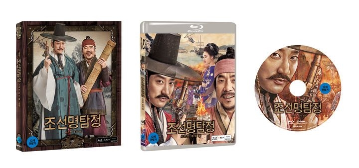 Detective k secret of the lost on sale island watch online