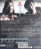 Brotherhood (Blu-ray) (Hong Kong Version)