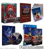 Castlevania Anniversary Collection (Limited Edition)  (Japan Version)