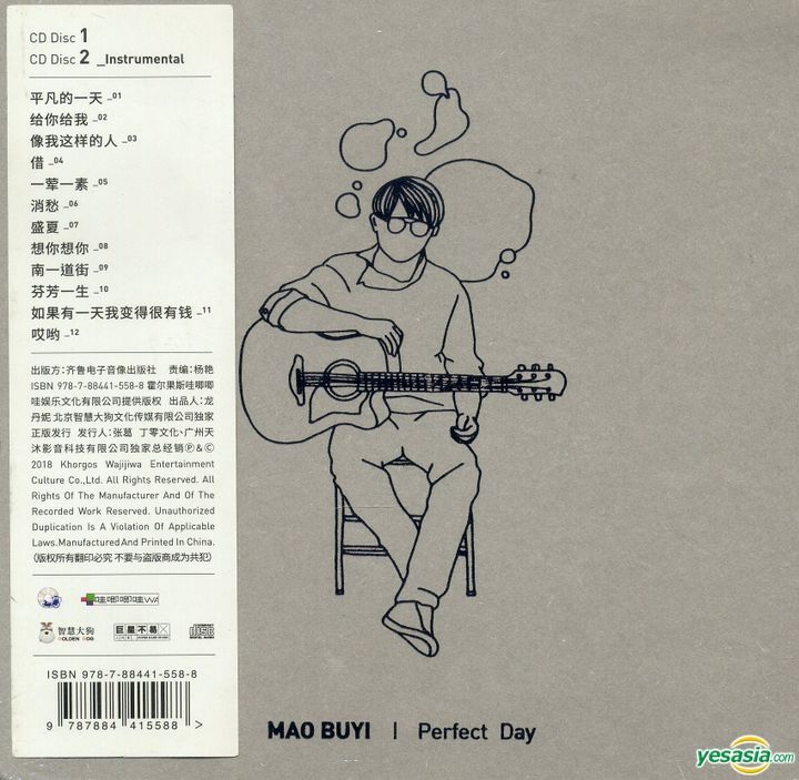YESASIA: Perfect Day (2CD) (China Version) Music - Mao Bu Yi