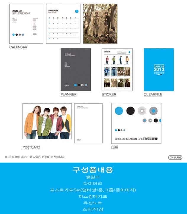 YESASIA: CNBLUE - 2012 Season Greeting CALENDAR,MALE STARS