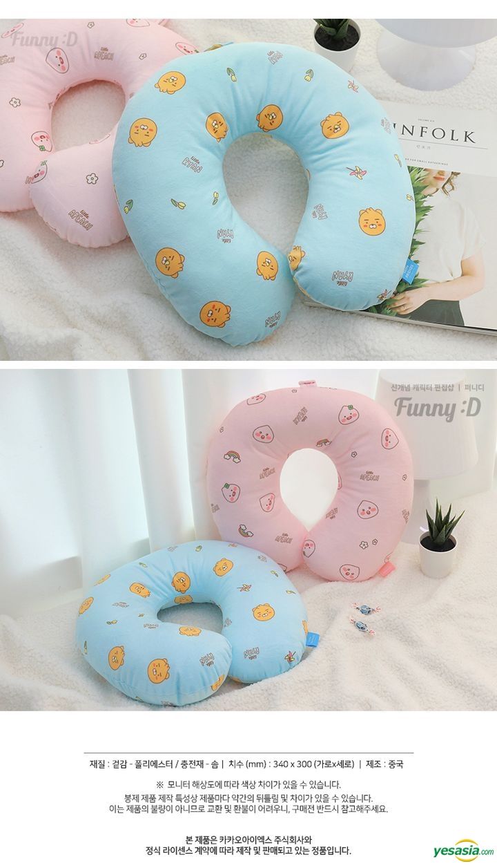 YESASIA Kakao Friends Little Pattern Neck Cushion (Ryan) Celebrity