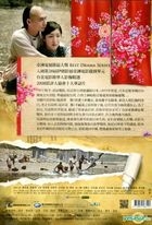 一八九五 (2008) (DVD) (台湾版) 