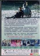 The Four II (2012) (DVD) (Taiwan Version)