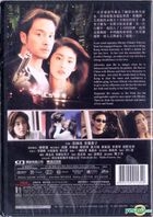 YESASIA: もういちど逢いたくて・星月童話 DVD - 張國榮（レスリー・チャン）, 常盤貴子 - 香港映画 - 無料配送