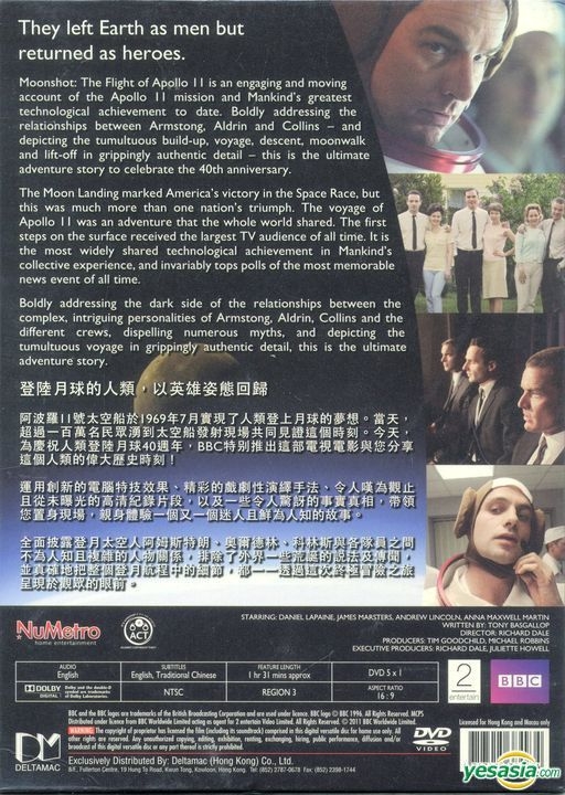 YESASIA Moonshot The Flight Of Apollo 11 2009 DVD Hong Kong