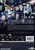 Gangster Pay Day (2014) (DVD) (Hong Kong Version)