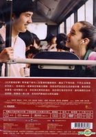 Beijing Love Story (2014) (DVD) (Taiwan Version)