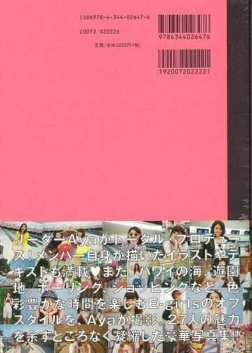 Yesasia E Girls Colorful Diary Photo Album Photo Album Photo Poster Female Stars E Girls Japanese Collectibles Free Shipping North America Site