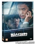 Hard Hit (DVD) (Korea Version)