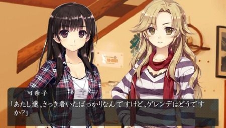 美品】かまいたちの夜 輪廻彩声 PC版 かまいたちの夜 輪廻彩声 PC