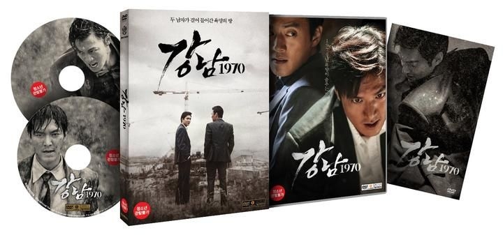 Gangnam blues korean on sale movie with english subtitles