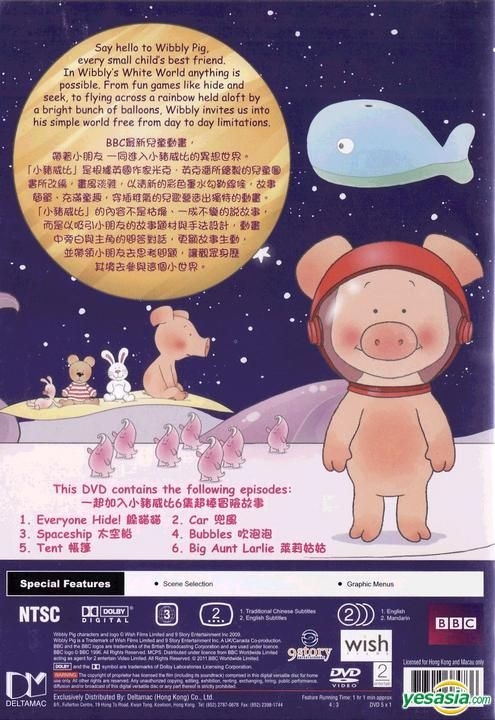 Yesasia Wibbly Pig 3 Dvd Hong Kong Version Dvd Bbc Anime In