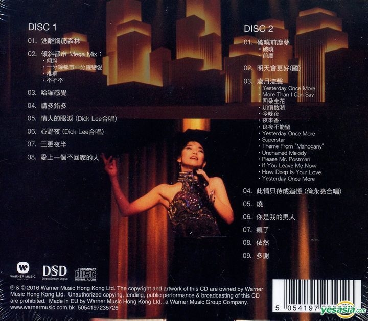 美品2xCD－林憶蓮 サンディラム・1991年「LIVE〜1991憶蓮意亂情迷」 img6569.jpg?v=1645007276