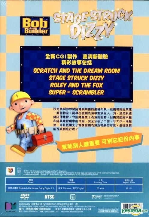 YESASIA: Image Gallery - Bob The Builder Vol. 8 (DVD) (Hong