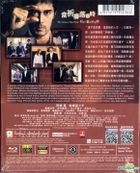 The Crimes That Bind (2018) (Blu-ray) (English Subtitled) (Hong Kong Version)