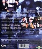 暗戦 デッドエンド （暗戰） (Blu-ray) (香港版)