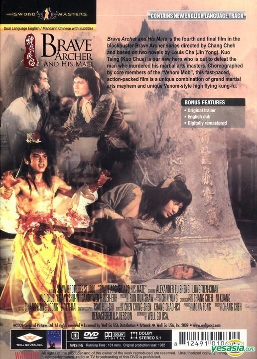 YESASIA : 神雕侠侣(1982) (傅声) (DVD) (美国版) DVD - 傅声, 黄淑仪