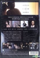 Call Boy (2018) (DVD) (Taiwan Version)