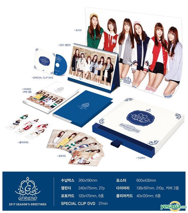 YESASIA: Image Gallery - GFriend 2017 Season's Greetings + Clear