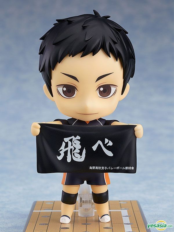 sawamura daichi nendoroid