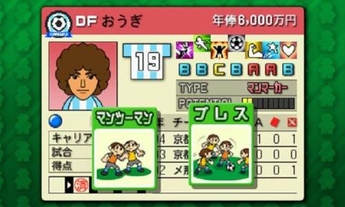 Yesasia Pocket Soccer League Calciobit 3ds Japan Version Nintendo Nintendo Nintendo Ds 3ds Games Free Shipping North America Site
