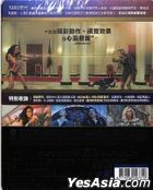 Wonder Woman 1984 (2020) (Blu-ray) (Taiwan Version)