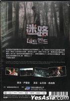 Dead End (2013) (DVD) (Taiwan Version)