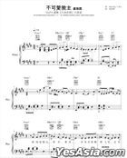 MIRROR (Piano Music CD + Music Score Book)