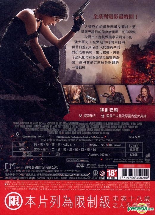 YESASIA: Resident Evil: The Final Chapter (2016) (DVD) (Hong Kong Version)  DVD - Milla Jovovich, Ali Larter, Intercontinental Video (HK) - Western /  World Movies & Videos - Free Shipping - North America Site