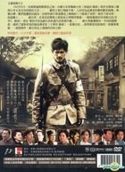 回家 (DVD) (完) (台湾版) 