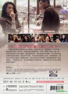 A Beautiful Life (Blu-ray) (Hong Kong Version)