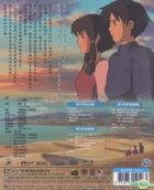 Tales From Earthsea (Blu-ray + DVD) (Taiwan Version)