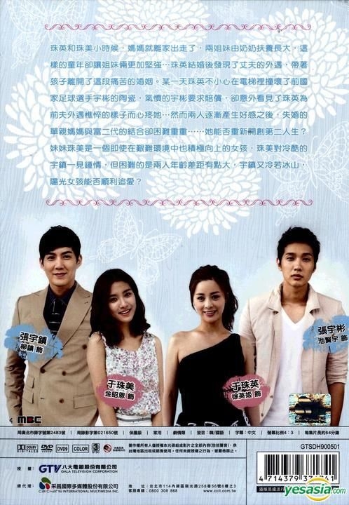 YESASIA: May Queen (DVD) (End) (English Subtitled) (MBC TV Drama) (Malaysia  Version) DVD - Han Ji Hye, Kim Jae Won, PMP Entertainment (M) SDN. BHD. -  Korea TV Series & Dramas 