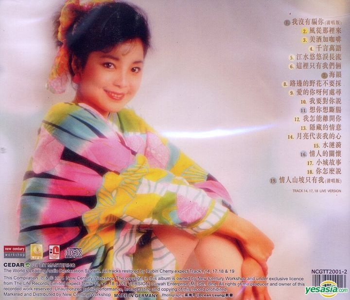 YESASIA: 千言萬語 (德国版CD) - 鄧麗君 Music - 鄧麗君