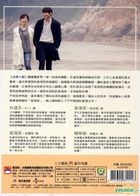 又是吴海英 (DVD) (1-18集) (完) (韩/国语配音) (tvN剧集) (台湾版) 