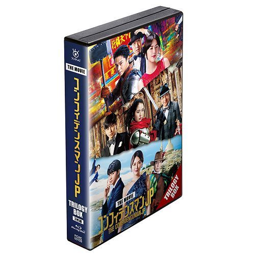 YESASIA : 電影信用詐欺師JP 三部曲Blu-ray BOX (日本版) Blu-ray