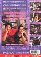 YESASIA: Petty Romance (DVD) (Taiwan Version) DVD - Lee Sun Kyun, Choi ...