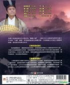 The Legend Of Zhong Kui (DVD) (Part I) (To be continued) (Taiwan Version)