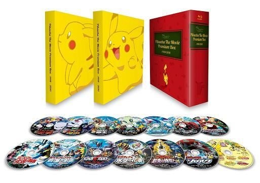 YESASIA: Image Gallery - Pikachu The Movie Premium Box 1998-2010 