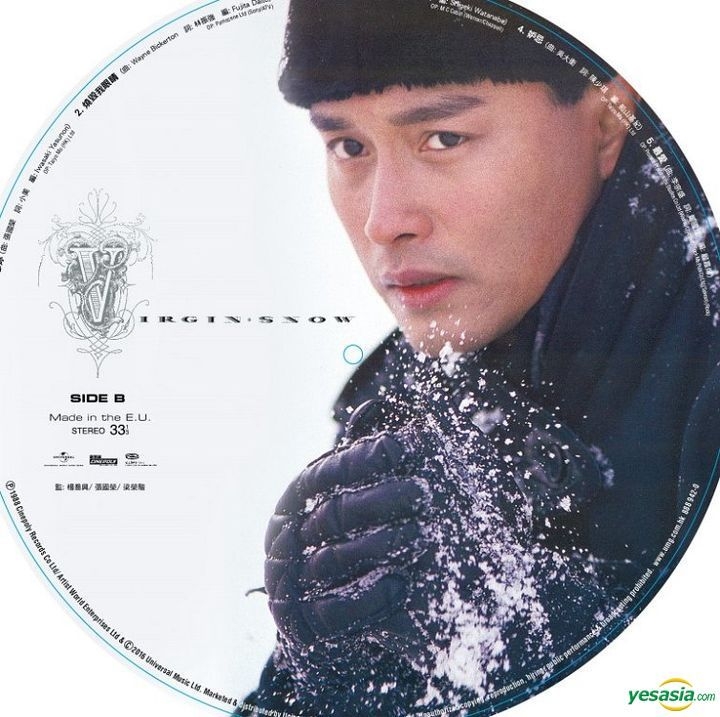Leslie Cheung レスリー・チョン　張國榮 Virgin Snow YESASIA: Virgin Snow (Picture Disc) (Vinyl LP) - Leslie