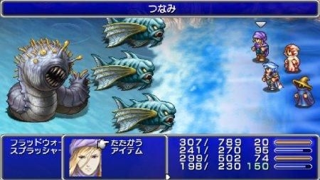 Yesasia Final Fantasy Iv Complete Collection Japan Version Square Enix Playstation Portable Psp Games Free Shipping