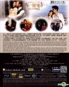 Somewhere Only We Know (2015) (Blu-ray) (English Subtitled) (Hong Kong Version)