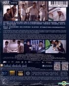 迷城 (2015) (Blu-ray) (香港版) 