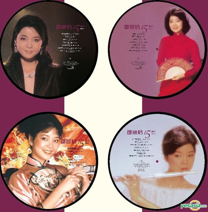 YESASIA: Teresa 15th Anniversary (Picture Disc) (2 Vinyl LP