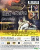 Peace Breaker (2017) (Blu-ray) (English Subtitled) (Hong Kong Version)
