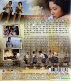 Ice Kacang Puppy Love (Blu-ray) (English Subtitled) (Hong Kong Version)